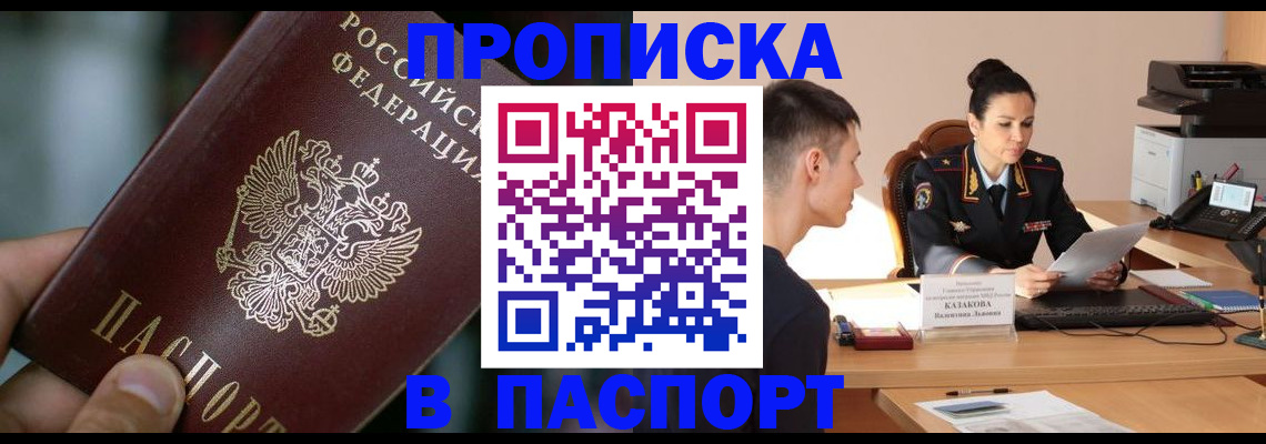 регистрация для дет. сада в Владимирской области